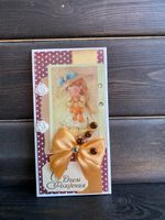 Конверт поздравительный 8