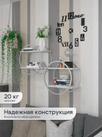 Набор полок круглых настенных серебро-белых  - СБ