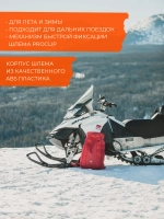 Шлем модуляр CKXTRANZ с 2мя визорами, подогрев(MattorangeM)