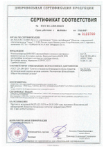 Респиратор KN 95 2 степень с клапаном