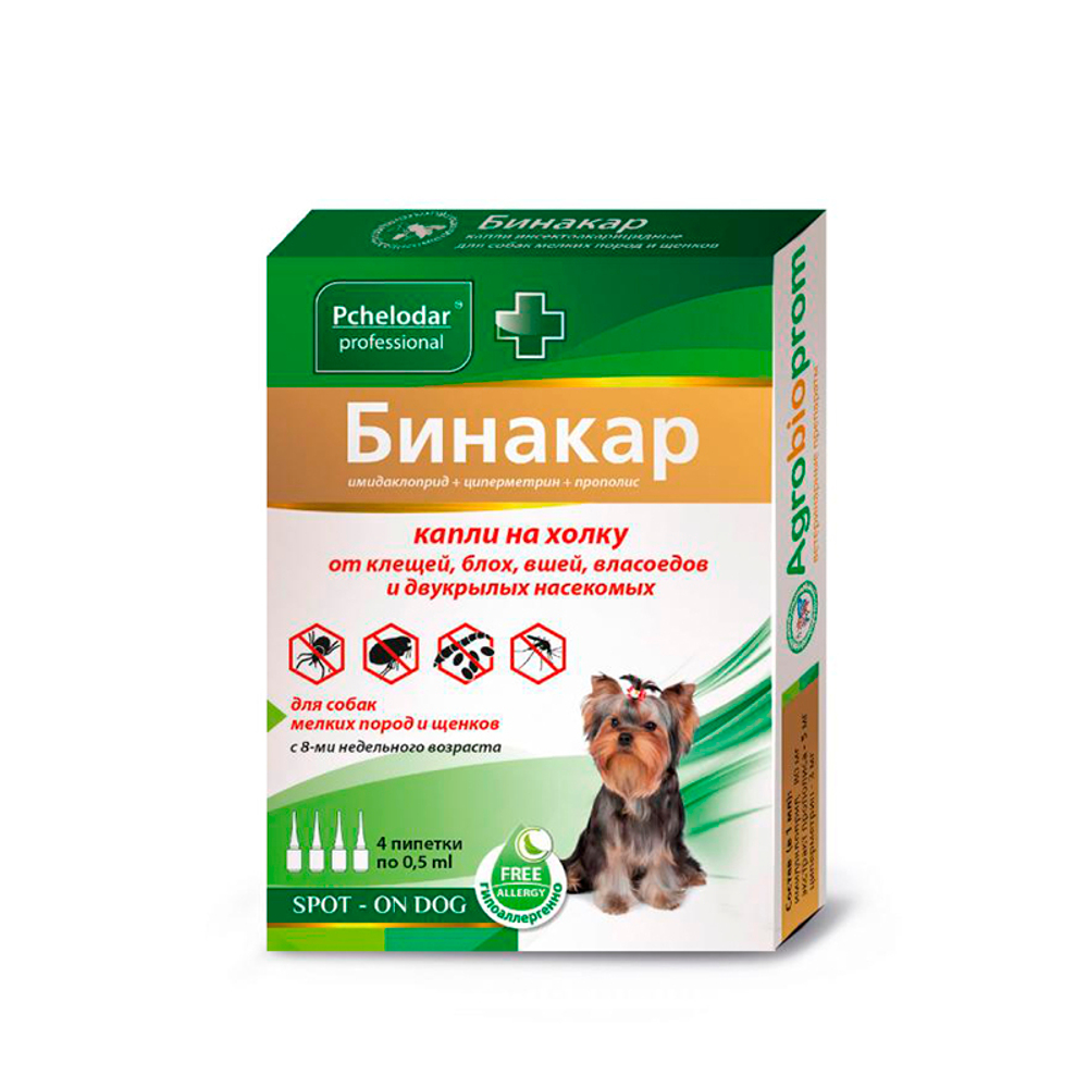 Бинакар капли на холку для собак мелких пород, 4 пипетки по 0,5 мл
