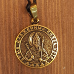 святой Юрий именная нательная икона из бронзы кулон с молитвой