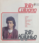 Toto Cutugno / Тото Кутуньо (LP)