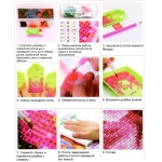 Алмазная мозаика в рулоне 30*40см полная выкладка «DIAMOND», Сказочный Кот