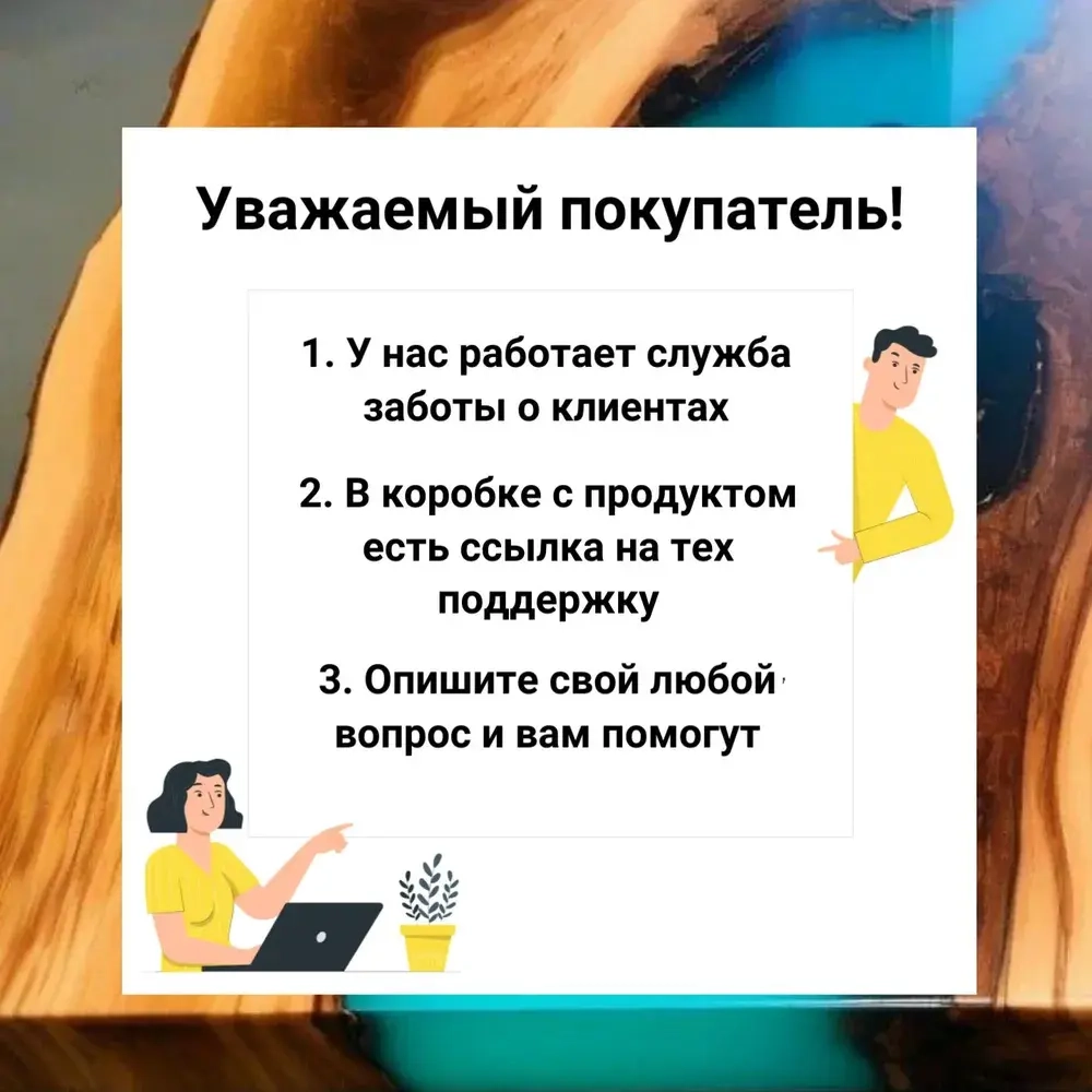 Эпоксидная смола для столешниц 5 кг (стол-река, для дерева, до 5 см)