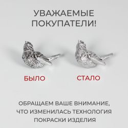 Напольное зеркало Терра Айс Античное серебро