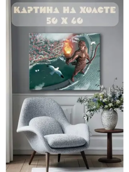 Картина на стену 40 X 50 Статуя