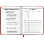 Дневник 1-4 класс 48 л., кожзам (твердая с поролоном), печать, наклейки, ЮНЛАНДИЯ, "Аниме Байк", 106945