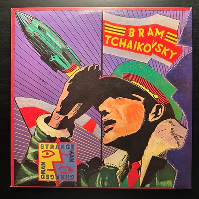 Bram Tchaikovsky - Strange Man, Changed Man (Англия 1979г.)