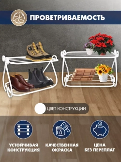 Универсальная этажерка Винтаж мини-6 белая