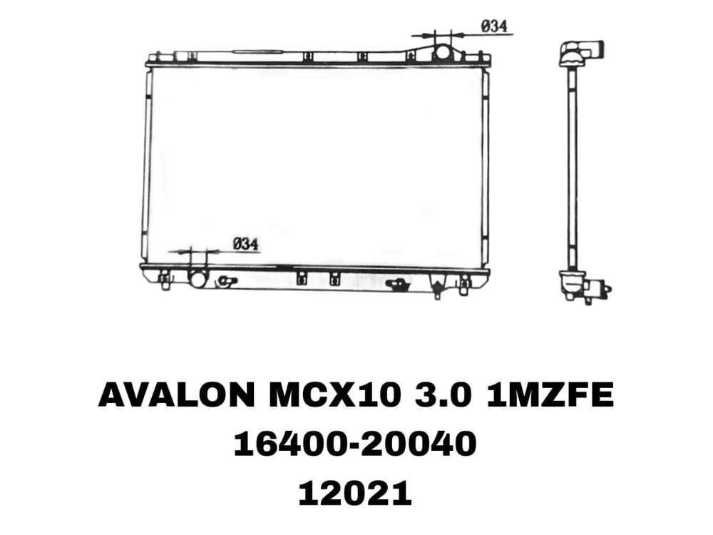 РАДИАТОРЫ AVALON MCX10 3.0