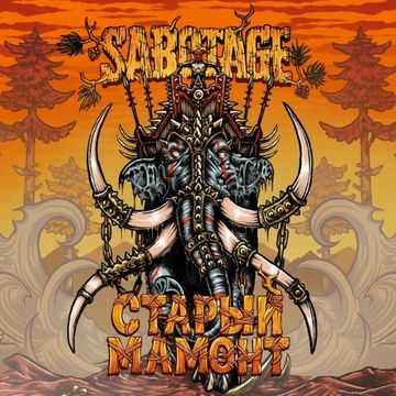 Старый Мамонт // Sabotage (Пермь)