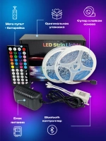 Светодиодная лента RGB 40м, гирлянда, управление с телефона и пульта, многоцветная подсветка для кухни и комнаты