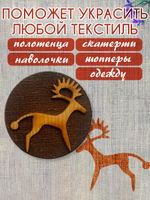 Деревянный штамп 224