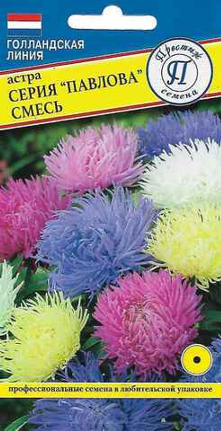 Астра Павлова смесь Престиж