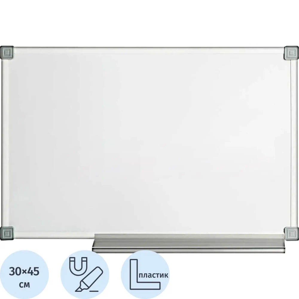 Доска магнитно-маркерная Attache Economy Classic 30х45см лак, ПВХ профиль