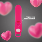 Розовая перезаряжаемая вибронасадка на палец (Цвет: розовый)