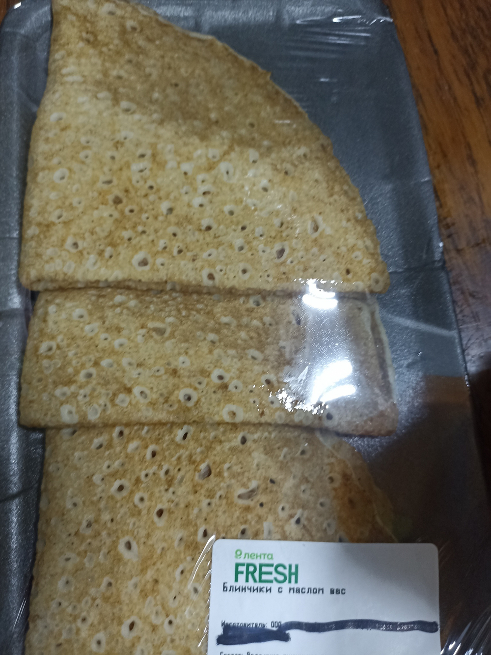 Блинчики с маслом