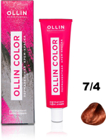 OLLIN COLOR 7/4 русый медный 60мл Перманентная крем-краска для волос