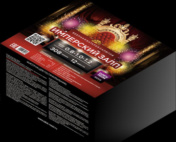 Батарея салютов Имперский залп (веер) (308/0.8; 1; 1.2) RS308