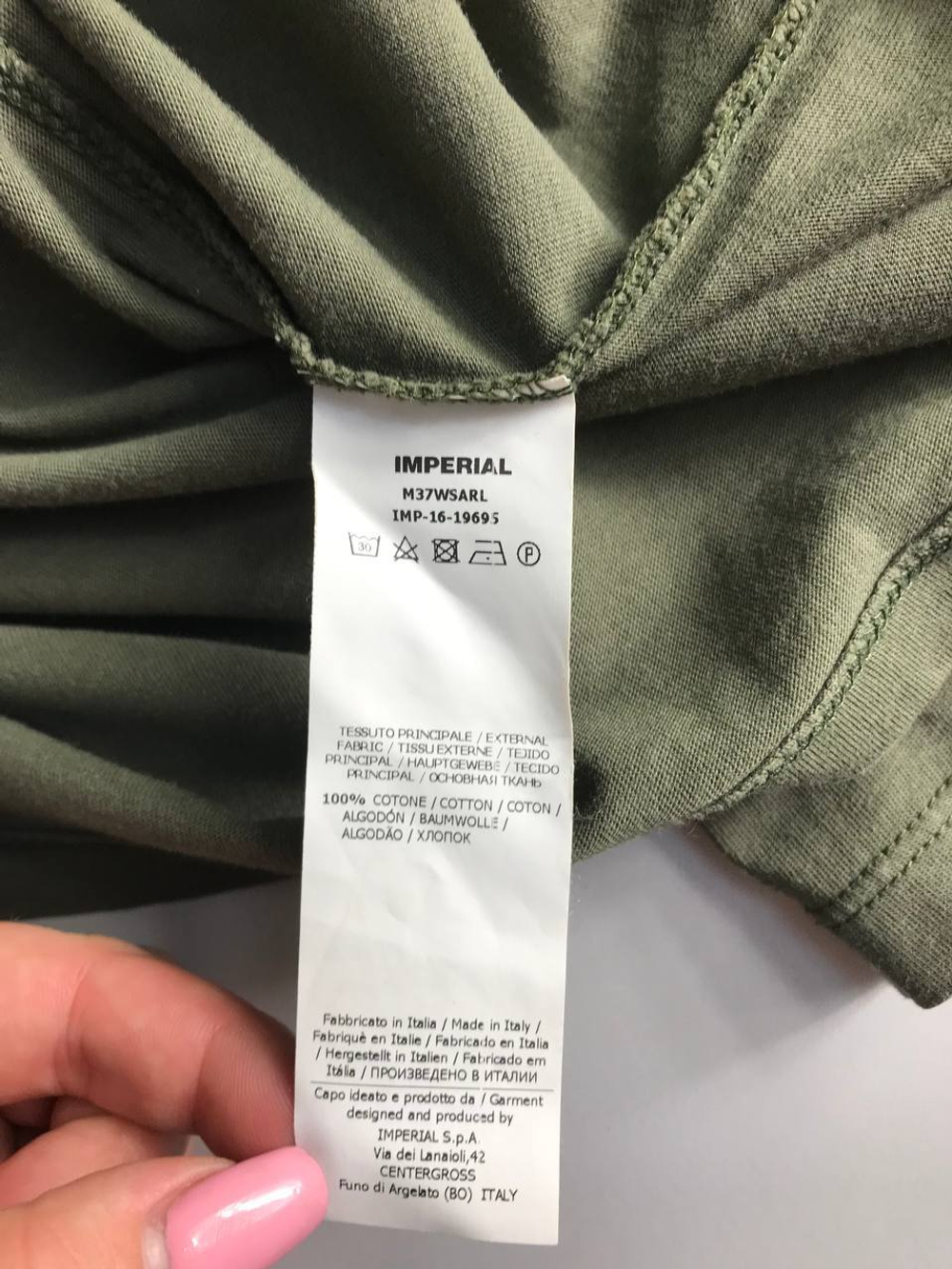 Лонг Imperial лаконичный, визуально на 42 размер