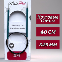 Спицы круговые Zing, 8мм/80см, KnitPro,(47136)