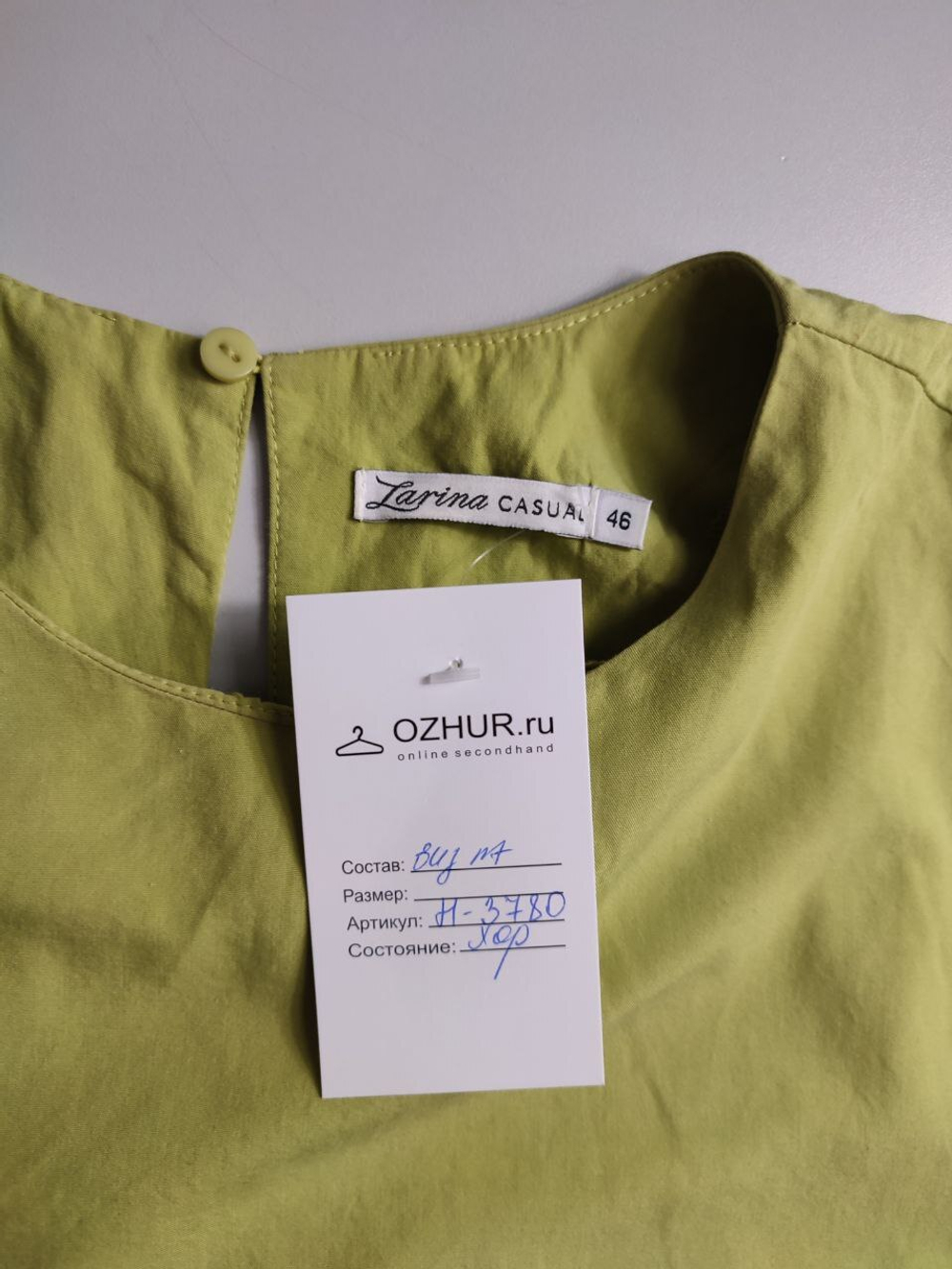 Платье Zarina в стиле casual , визуально 46 размер