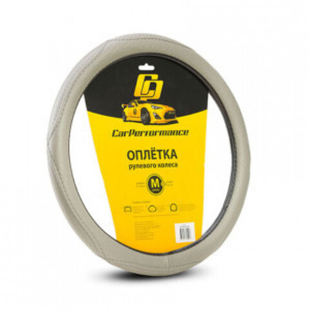 Оплетка руля Autoprofi Car Performanse CP-2012GY(M) экокожа серая объемная прострочка
