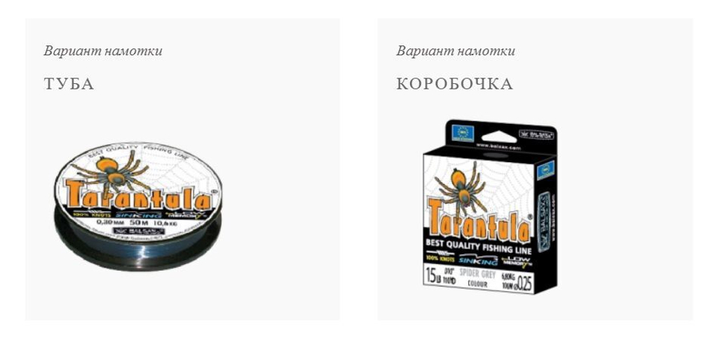 Монофильная леска Balsax Tarantula 100м 0,30мм 10,6кг серая (1 штука). Товар уцененный