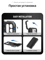 Чехол алюминиевый с поддержкой объективов для iPhone 15 Pro Max с NEEWER PA074