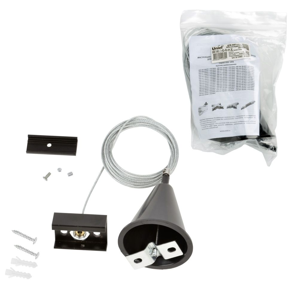 UFB-H41 BLACK 1 POLYBAG Набор для подвесного монтажа трехфазных шинопроводов. Цвет черный. TM Uniel.
