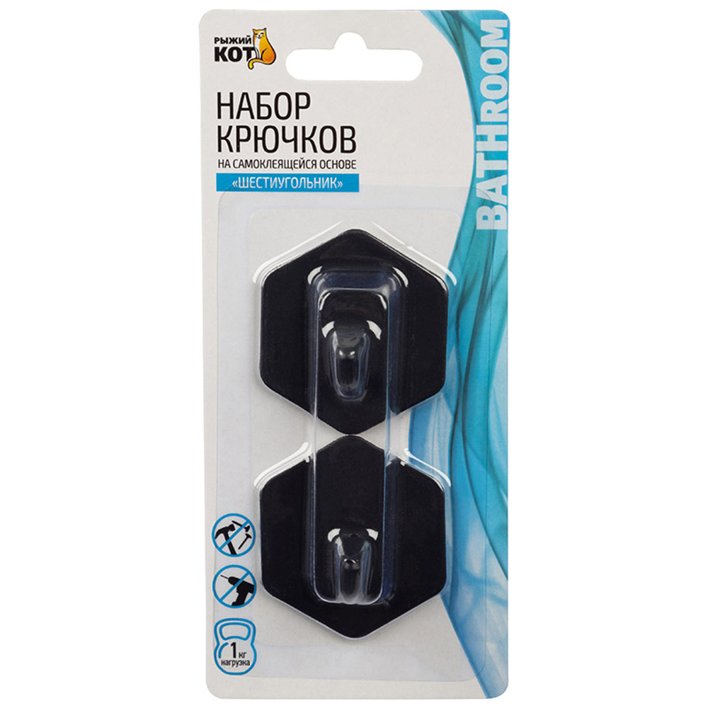 Крючок самоклеящийся 2шт "Шестиугольник" (металл)