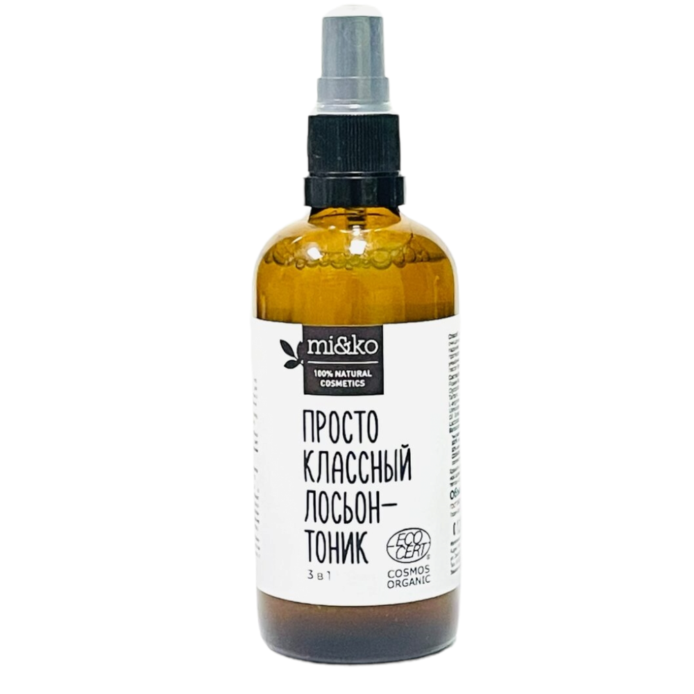 Лосьон-тоник Просто классный 100 мл 3 в 1 (Mi&ko)