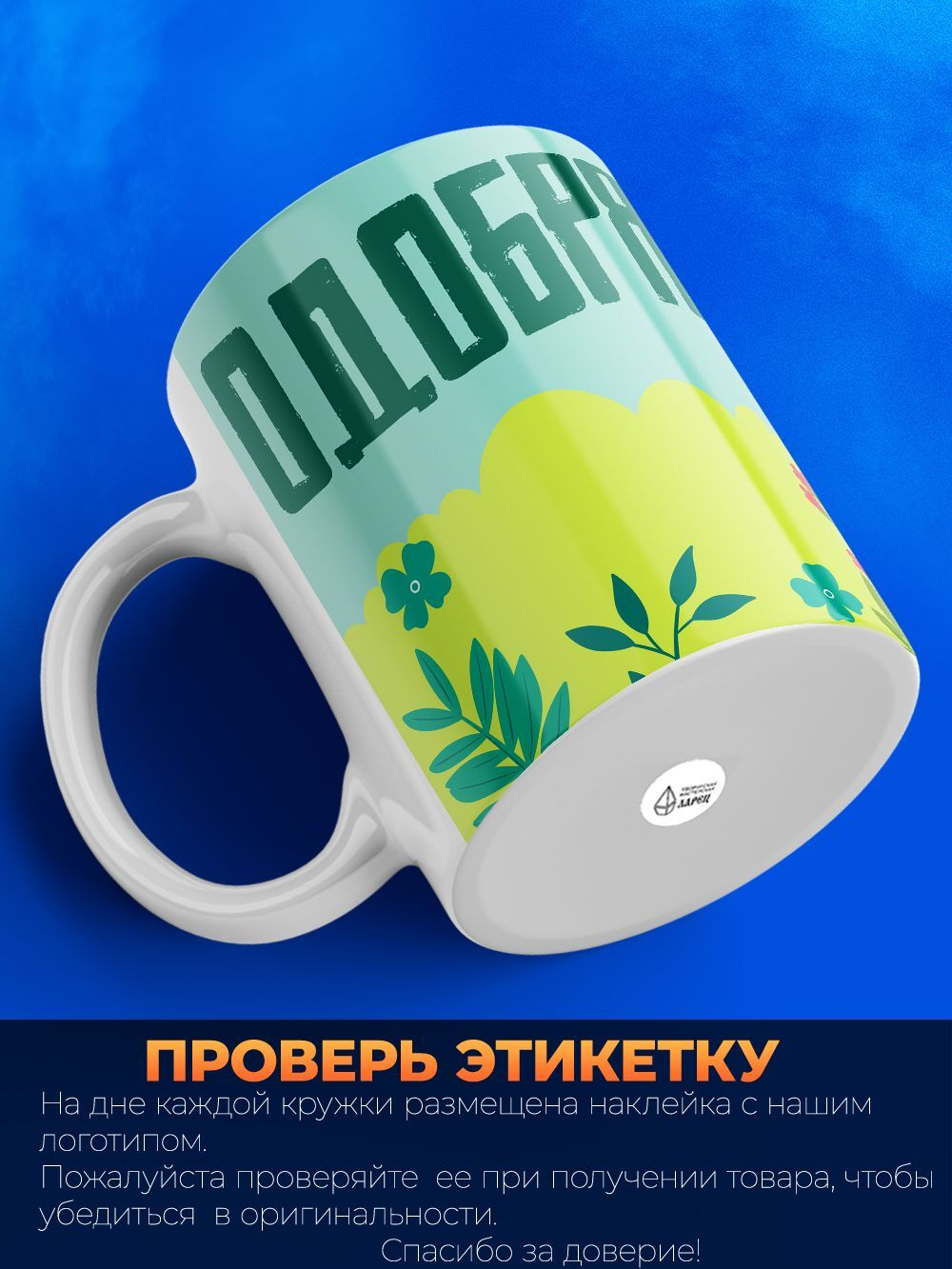 Кружка капибара, 330мл, 1шт.