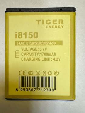 Аккумулятор для Samsung EB484659VA ( i8150/i8350/S5690/S8600 )