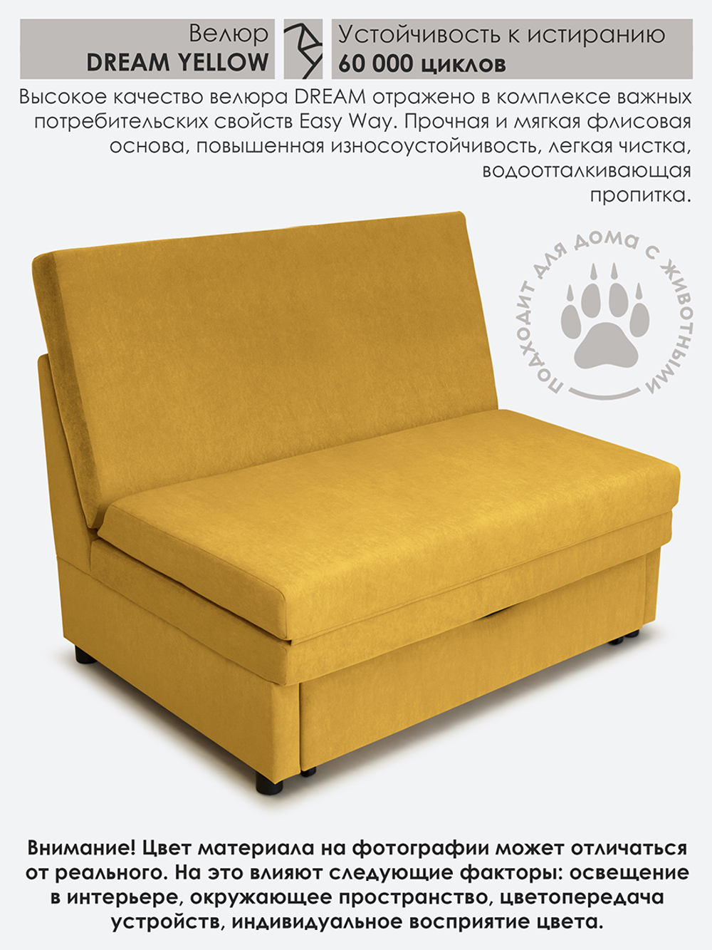 Диван "Экономик" Студия-Ф 120 см