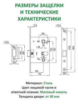 Межкомнатные дверные ручки с защелкой фиксатором и петлями