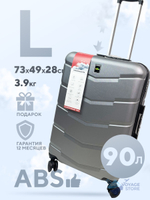 Большой чемодан MYBAG, Серебристый, L