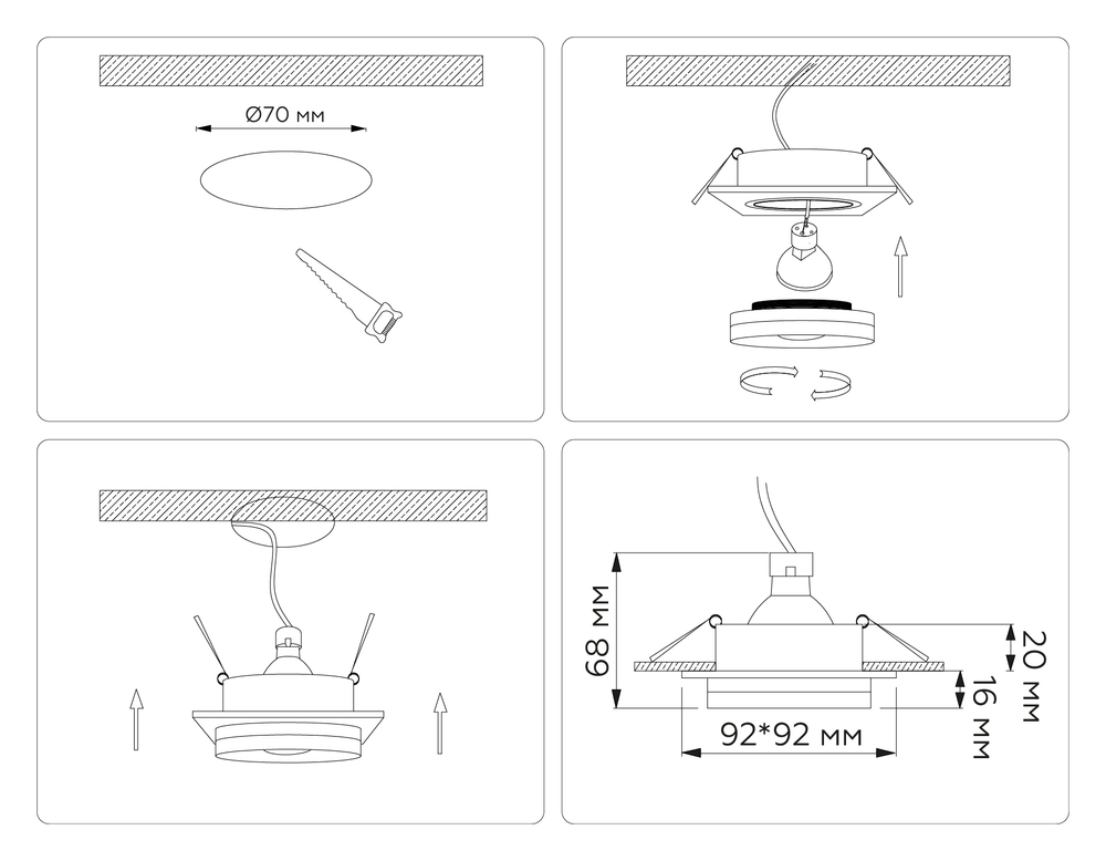 TN30709 WH белый GU5.3 92*92*36