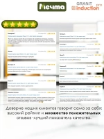 Кастрюля индукционная "Мечта" Гранит с крышкой от 2л до 5 л