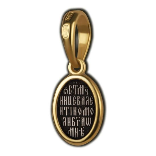 Мученица Валентина. Образок_2