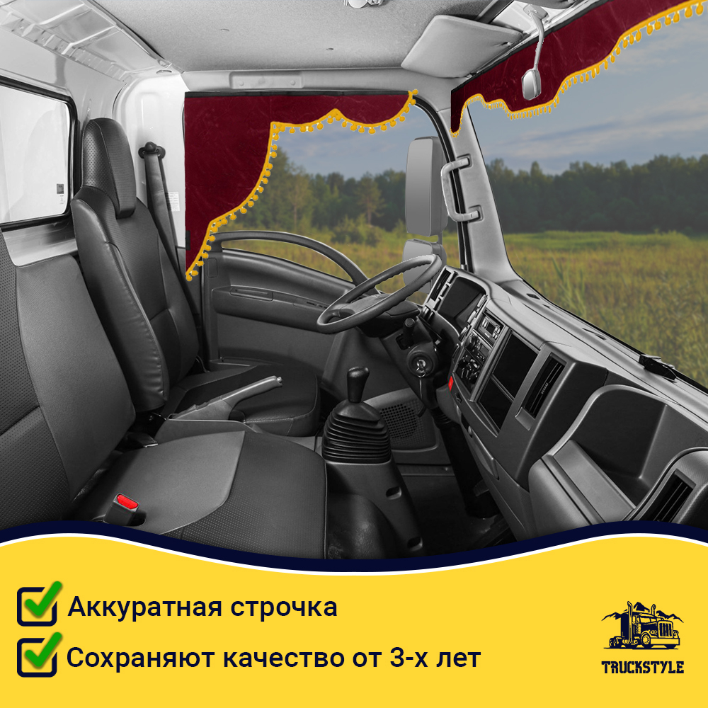 Ламбрекен с косынками Isuzu (флок, красный, желтые шарики)