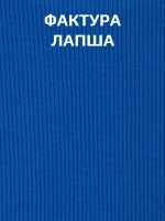 Лонгслив детский кофта в рубчик хлопок