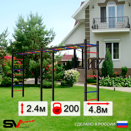 Уличная шведская стенка Sv Sport рукоход х 2 У54500 (Брусья)