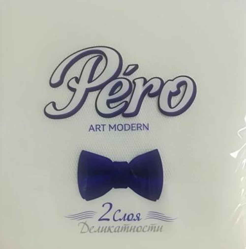 PERO ART MODERN Салфетки33*33см 2-сл Белый 1/20шт