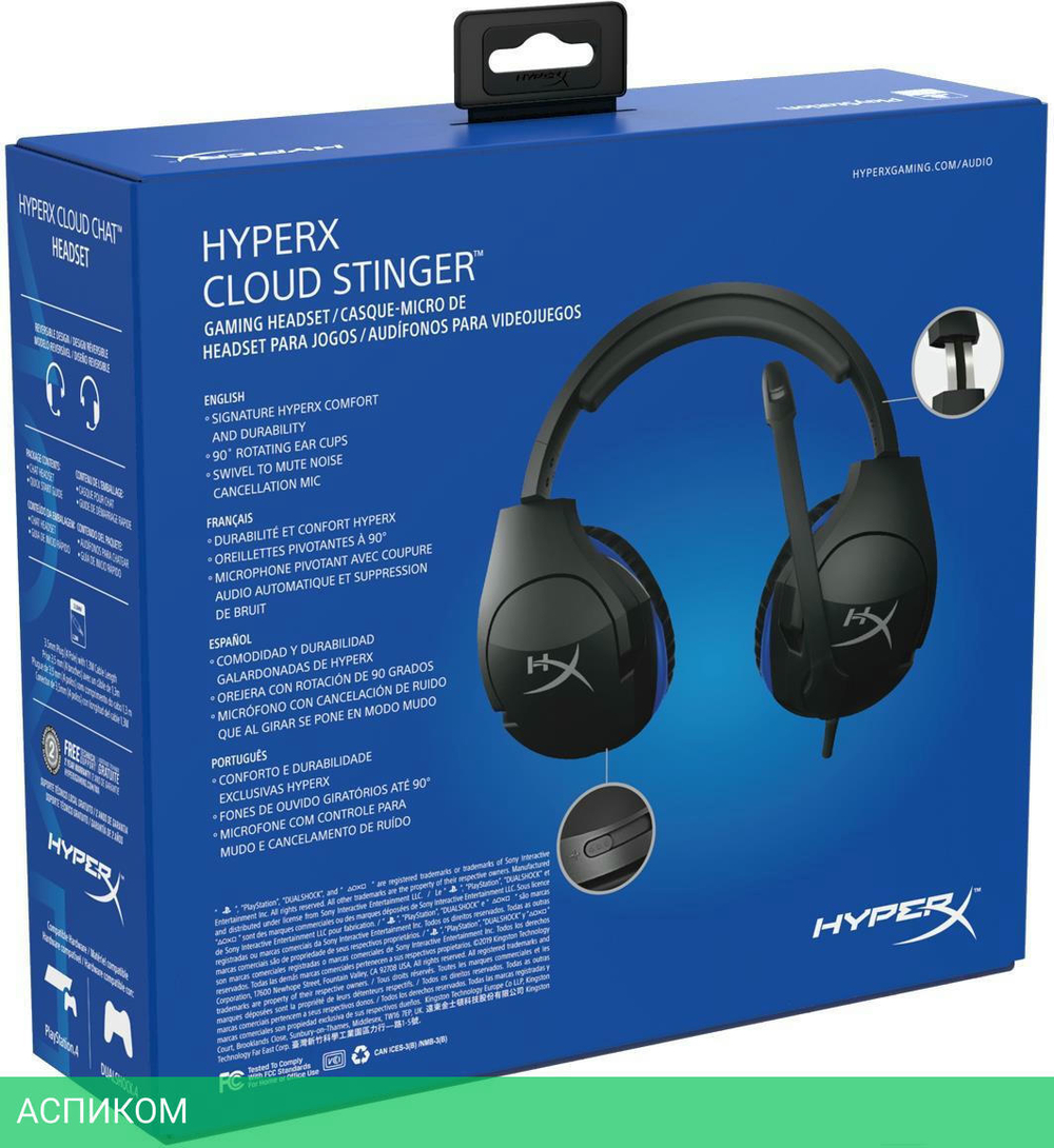 Наушники HyperX Cloud Stinger PS4 черный (HX-HSCSS-BK/EM)