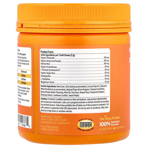 Zesty Paws, Calming Bites™, для собак всех возрастов, арахисовое масло, 90 жевательных таблеток, 315 г (11,1 унции)