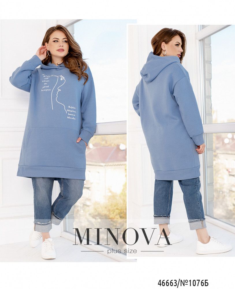 Худи 1076Б-голубой Minova