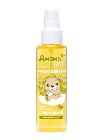 Масло Анянь baby Облепиха