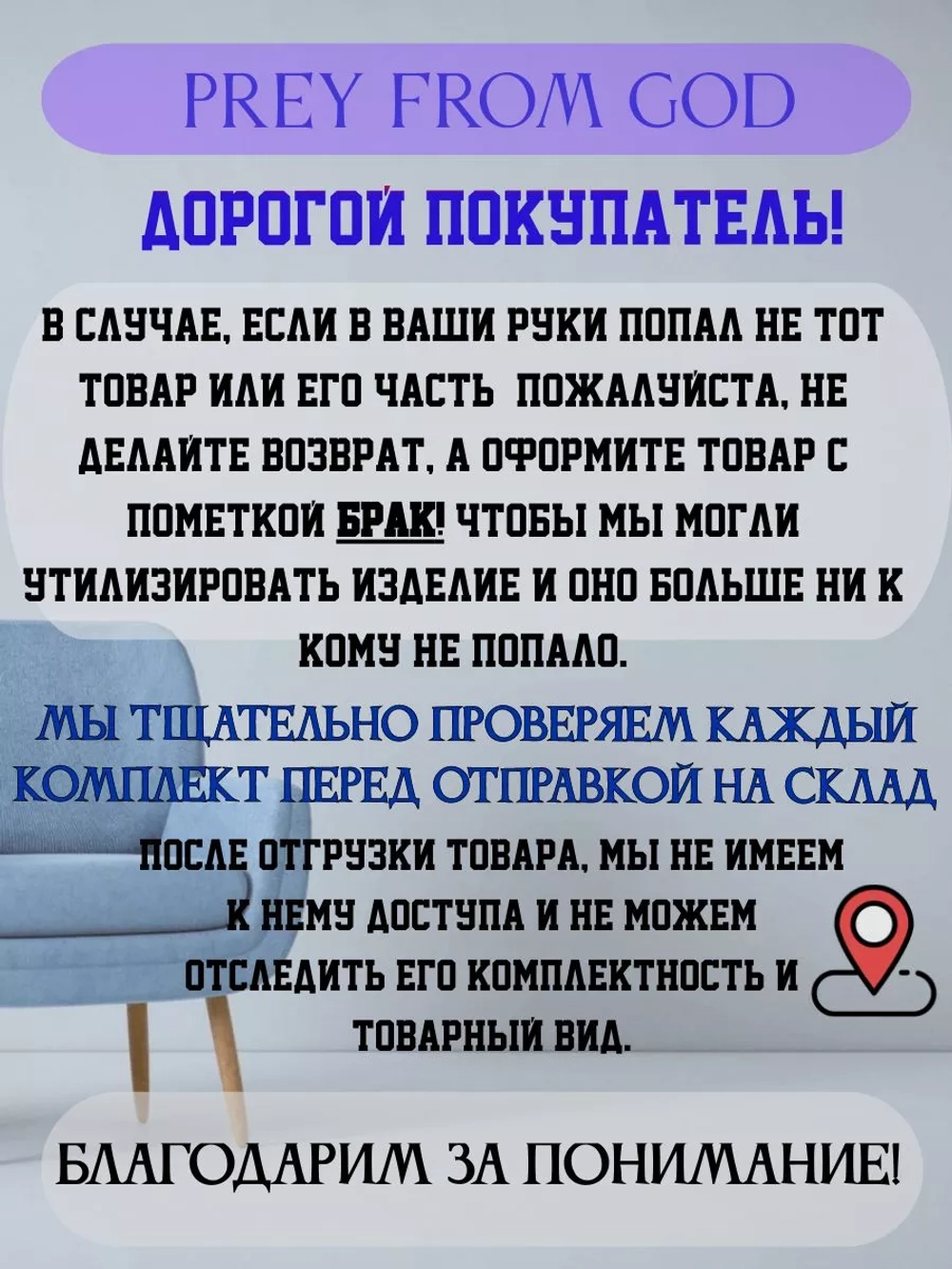 брюки спортивные на резинке большие размеры